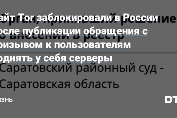 Можно ли восстановить аккаунт в кракен даркнет