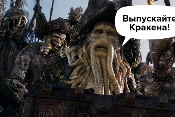 Kraken 2025 ссылка