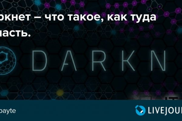 Кракен торговая kr2web in