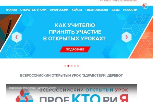 Даркнет кракен отзывы о платформе