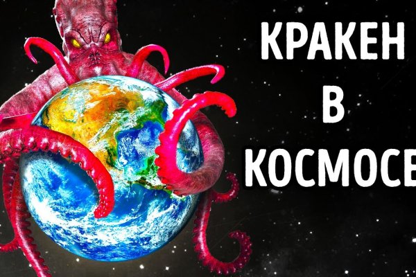 Пользователь не найден при входе на кракен