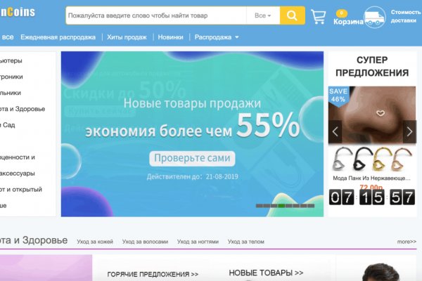 Кракен сайт ссылка kr2web in