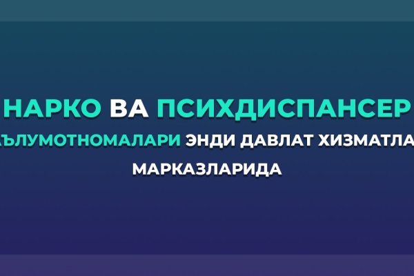 Кракен маркетплейс kr2connect co