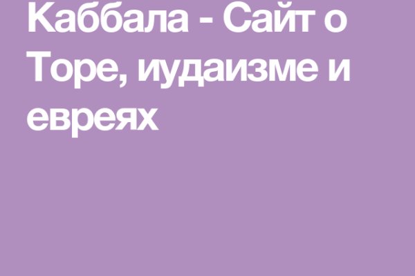 Почему не работает сайт кракен