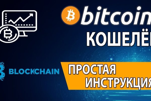 Кракен наркоплейс