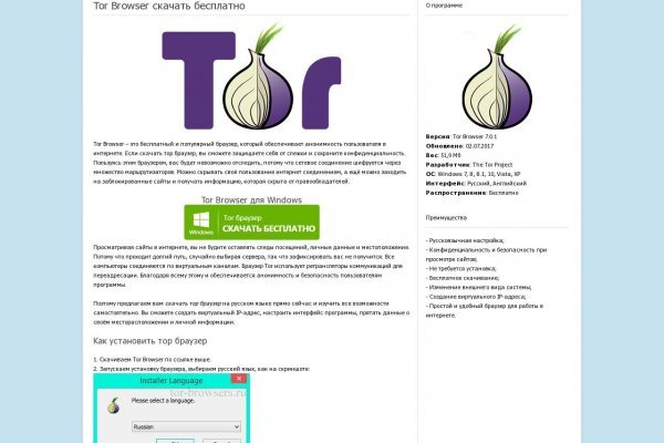 Darknet как войти