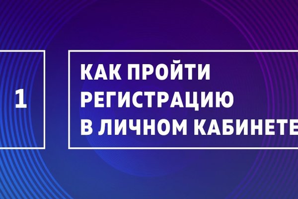 Кракен сайт зеркало рабочее