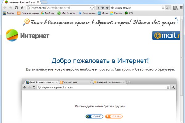 Кракен наркоплейс