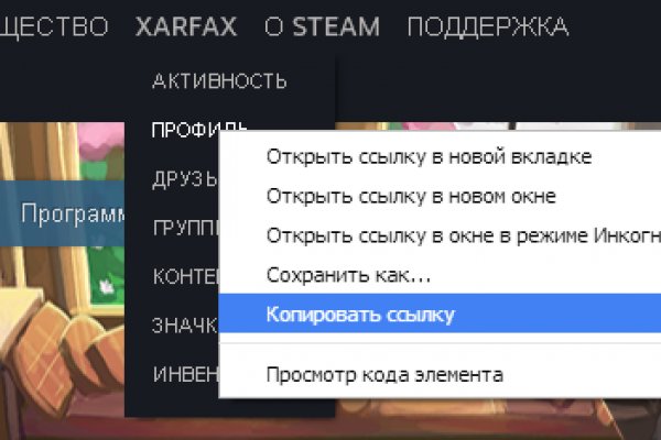 Kraken сайт kraken torion