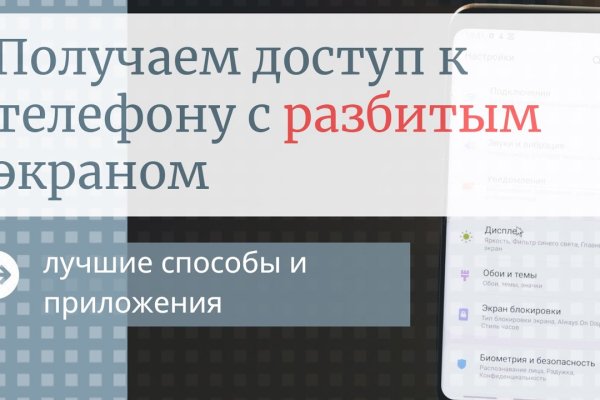 Kraken ссылка kraken link24 info