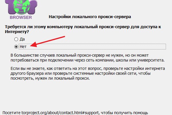 Как найти kraken