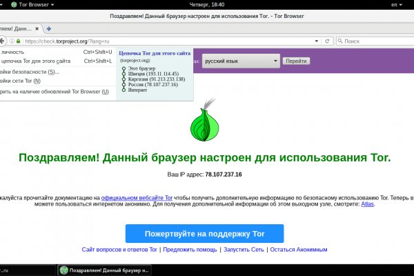 Кракен маркет darknet