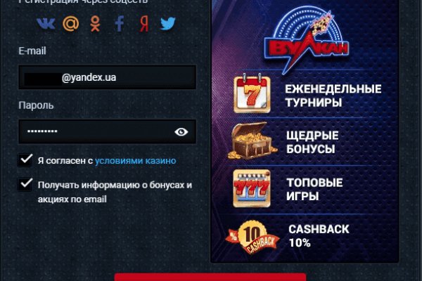 Что за маркетплейс кракен