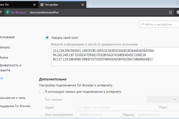 Ссылка на кракен в тор браузере kr2web in