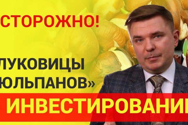 Гидра зайти кракен